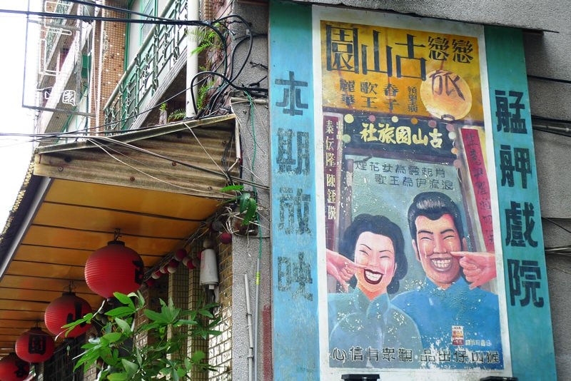 【台北】艋舺采風巡禮