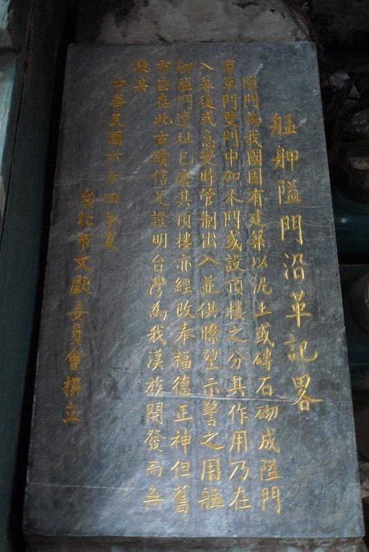 【台北】艋舺采風巡禮