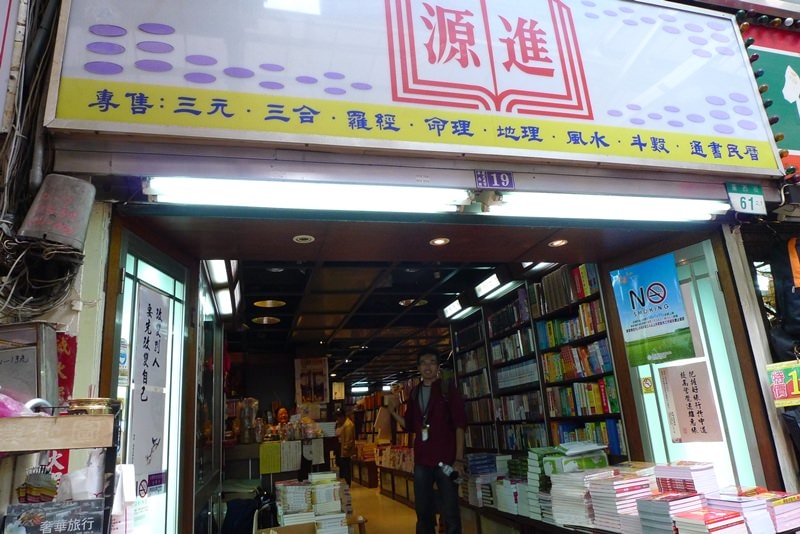 【台北】艋舺采風巡禮