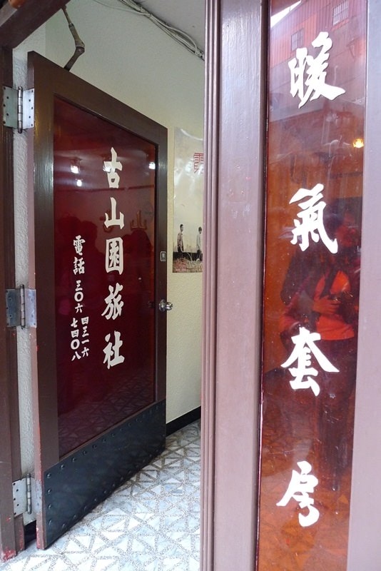 【台北】艋舺采風巡禮