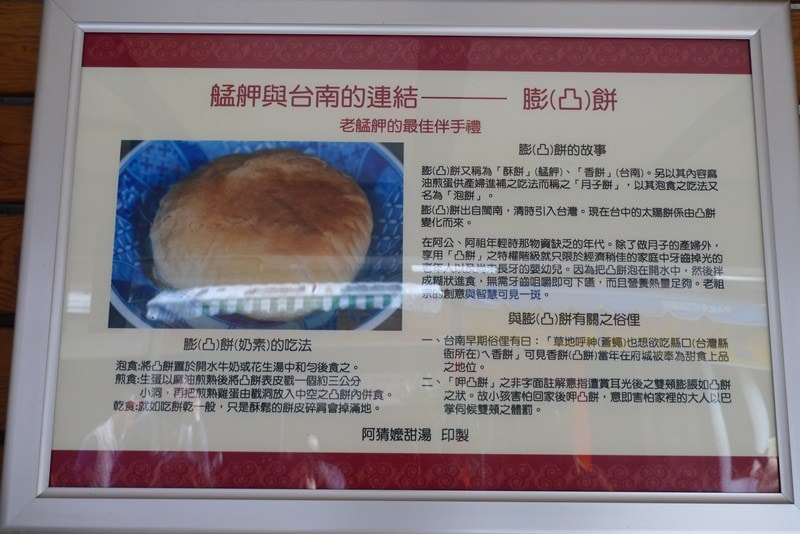 【台北】艋舺采風巡禮