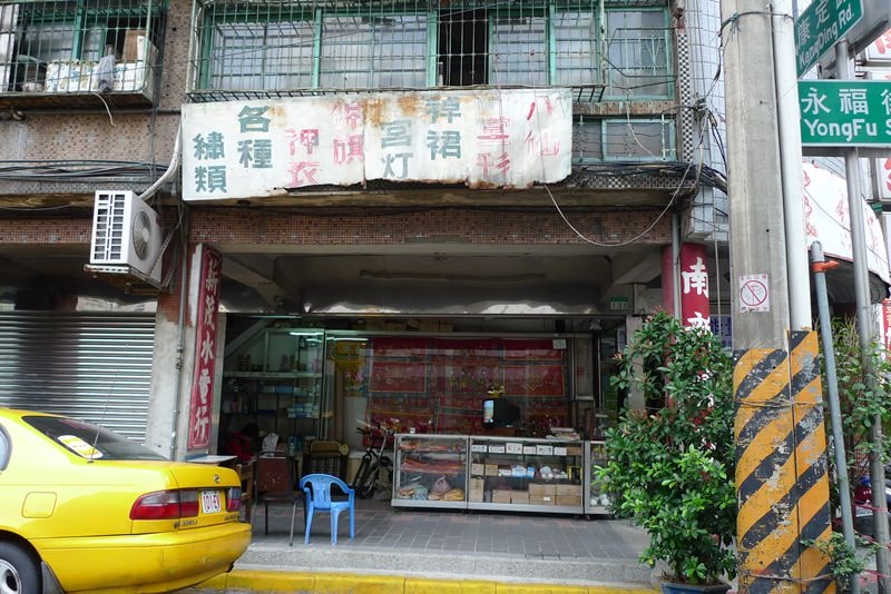 【台北】艋舺采風巡禮