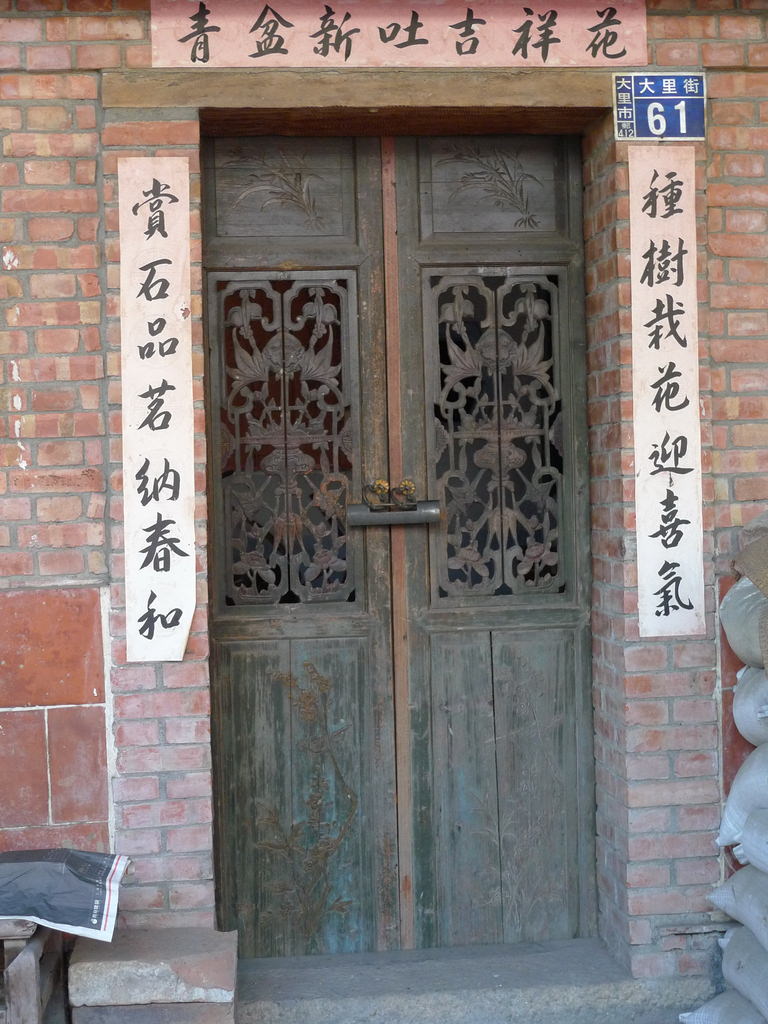 台中‧大里老街及南屯巡禮