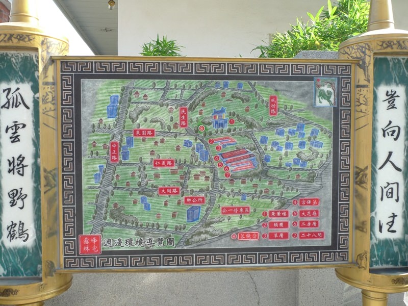 霧峰林家史蹟巡禮─大花廳、頤圃、蓉鏡齋(1)