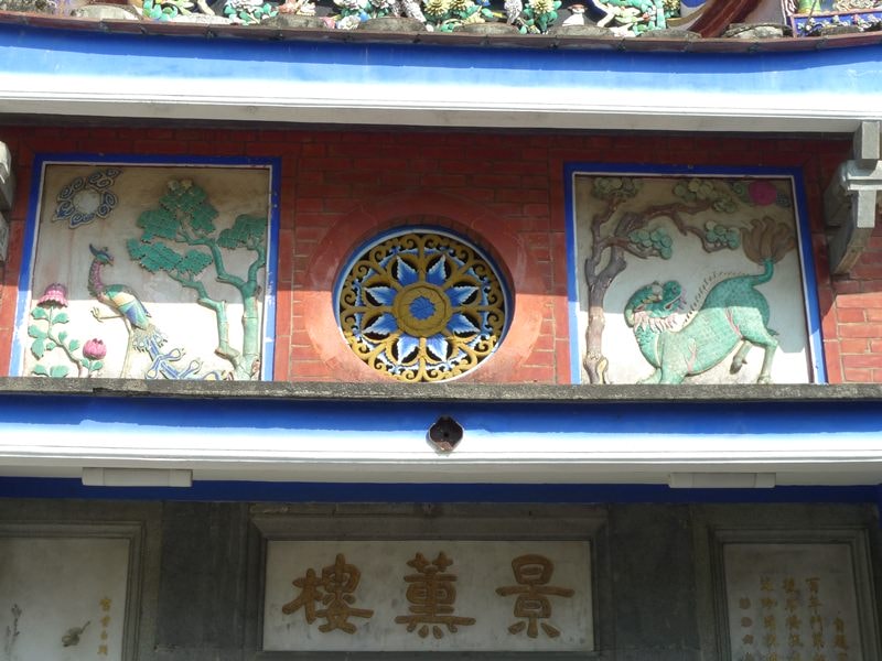 霧峰林家史蹟巡禮─景薰樓、萊園(2)