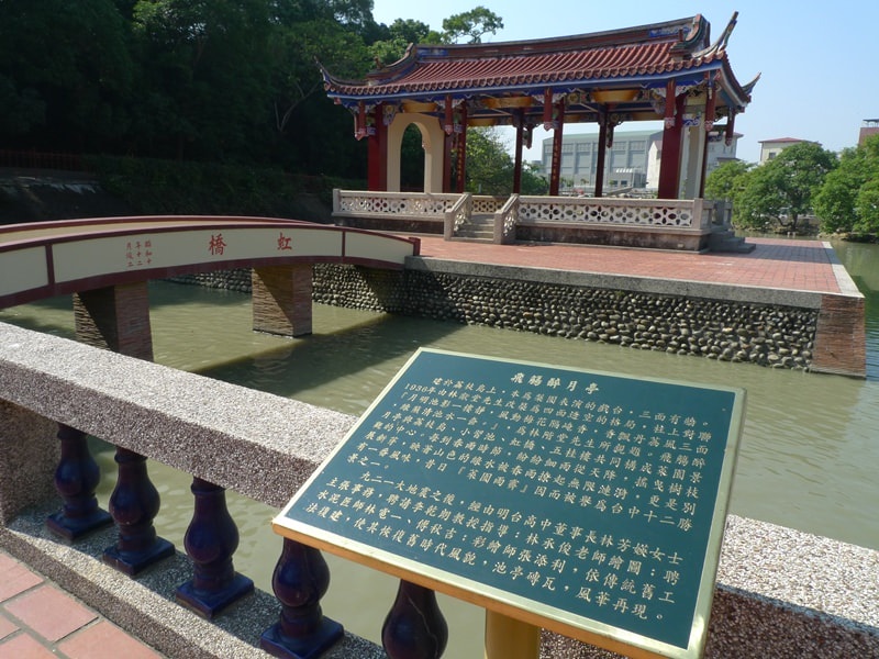 霧峰林家史蹟巡禮─景薰樓、萊園(2)