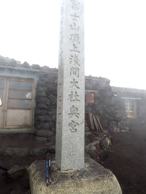 不可能的任務─日本百名山富士山、槍岳單攻