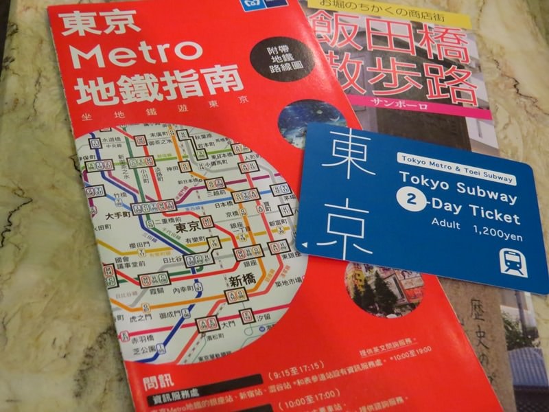 Day1-1日本百名山之富士山及槍岳─快樂的出航
