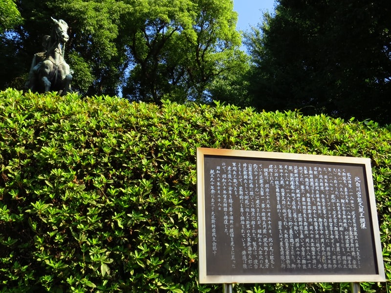 Day2-1富士山行前負重訓練(上)─靖國神社、北の丸公園、明治神宮