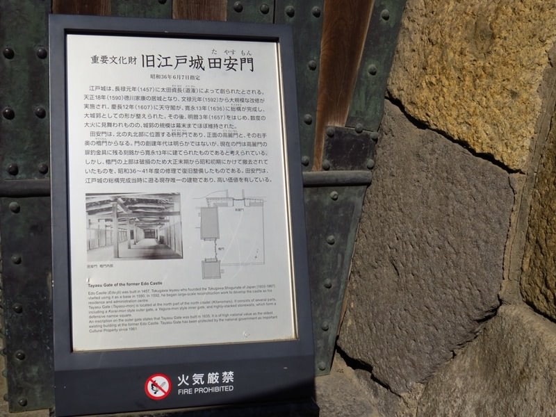 Day2-1富士山行前負重訓練(上)─靖國神社、北の丸公園、明治神宮