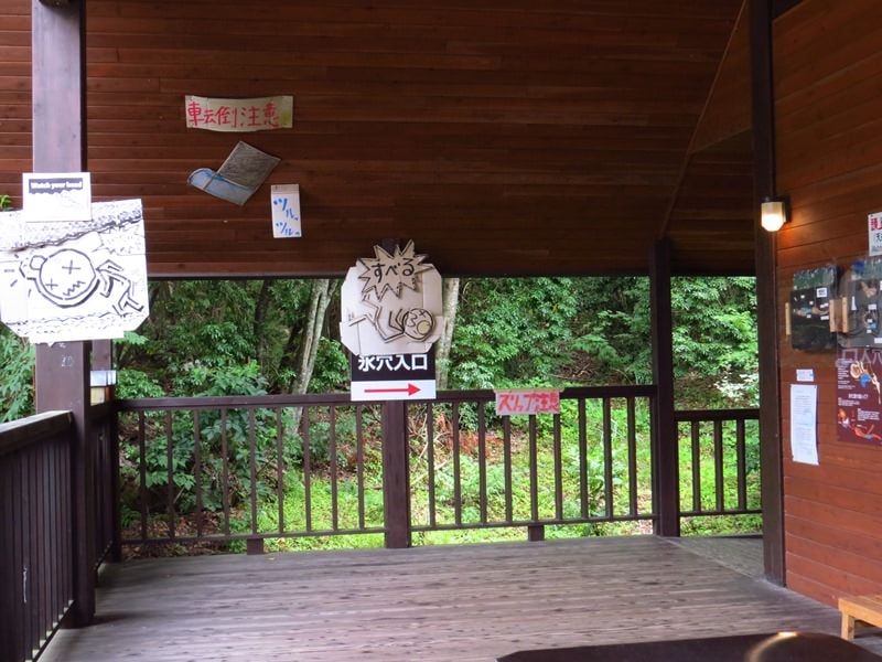 Day3青木ケ原樹海自然步道O形、富岳風穴、鳴沢冰穴