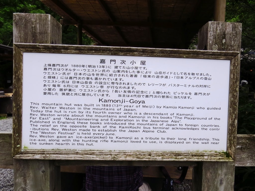 Day5山映清流上高地