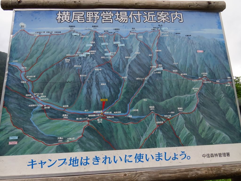 Day5山映清流上高地