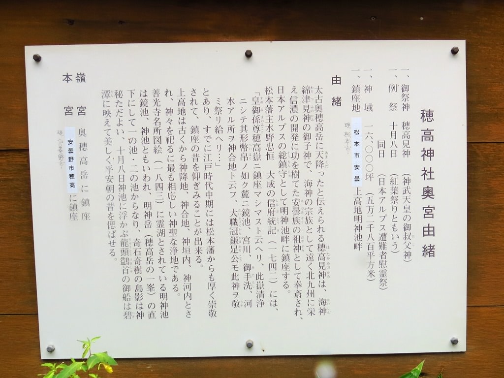 Day5山映清流上高地