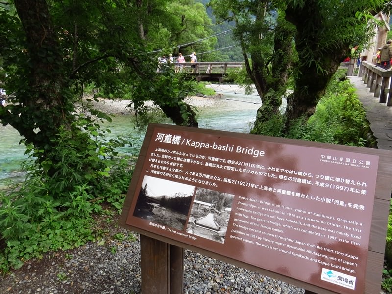 Day5山映清流上高地