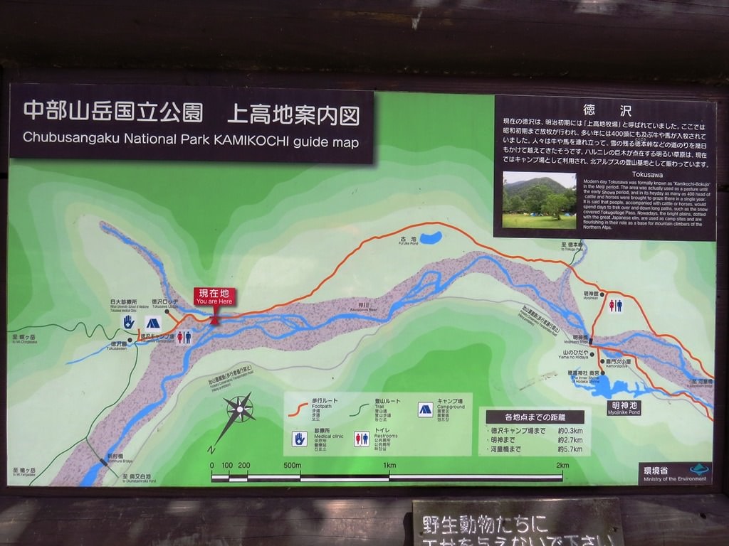 Day5山映清流上高地