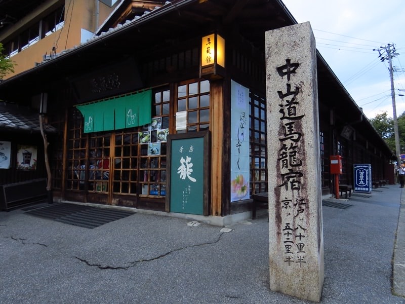 Day7-2江戶旅宿憶往昔─木曾道之馬籠、妻籠宿