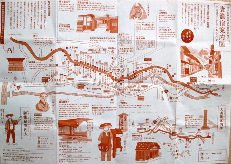 Day7-2江戶旅宿憶往昔─木曾道之馬籠、妻籠宿