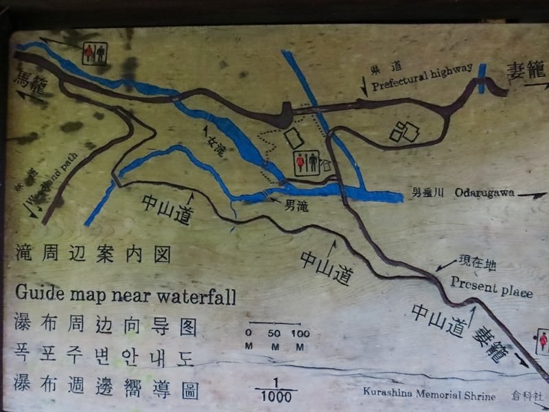 Day7-2江戶旅宿憶往昔─木曾道之馬籠、妻籠宿