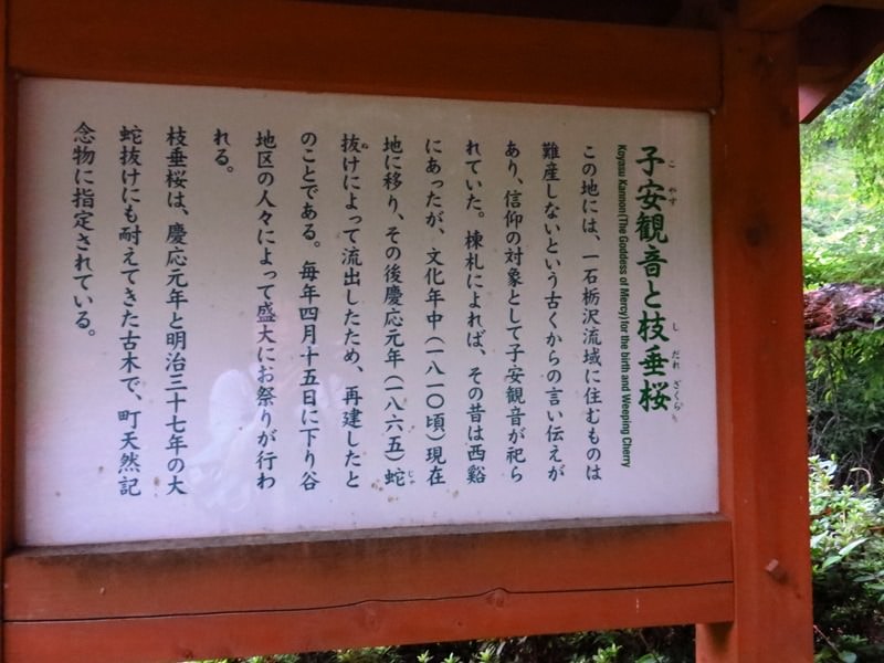 Day7-2江戶旅宿憶往昔─木曾道之馬籠、妻籠宿