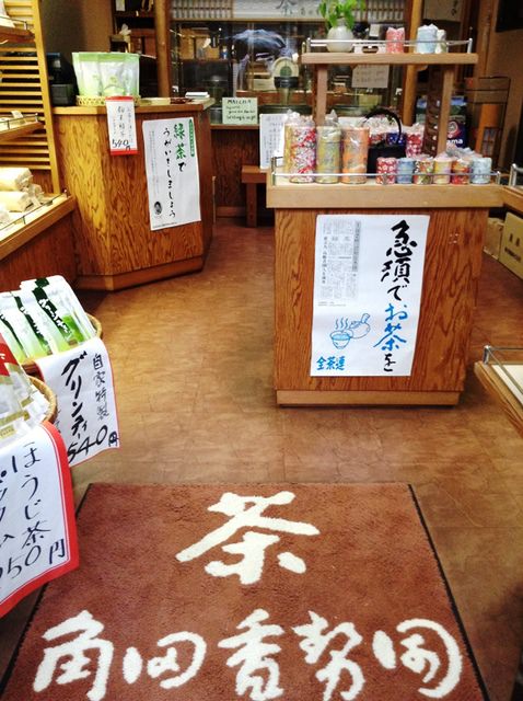 Day8京都嵐山雨中行─西本願寺、松枝料理店、天龍寺