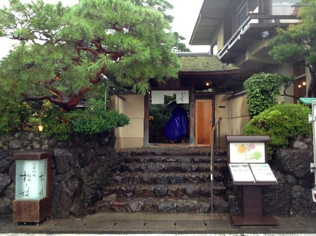 Day8京都嵐山雨中行─西本願寺、松枝料理店、天龍寺