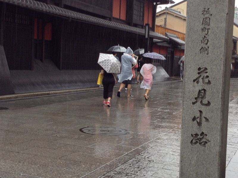 Day9颱風天在京都遛達─祇園、八坂神社、白川、若狭家海鮮丼