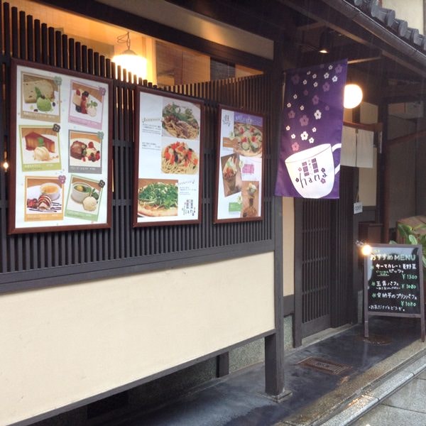 Day9颱風天在京都遛達─祇園、八坂神社、白川、若狭家海鮮丼