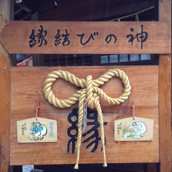 Day9颱風天在京都遛達─祇園、八坂神社、白川、若狭家海鮮丼