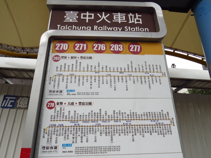【台中。豐富公園】黃花風鈴木