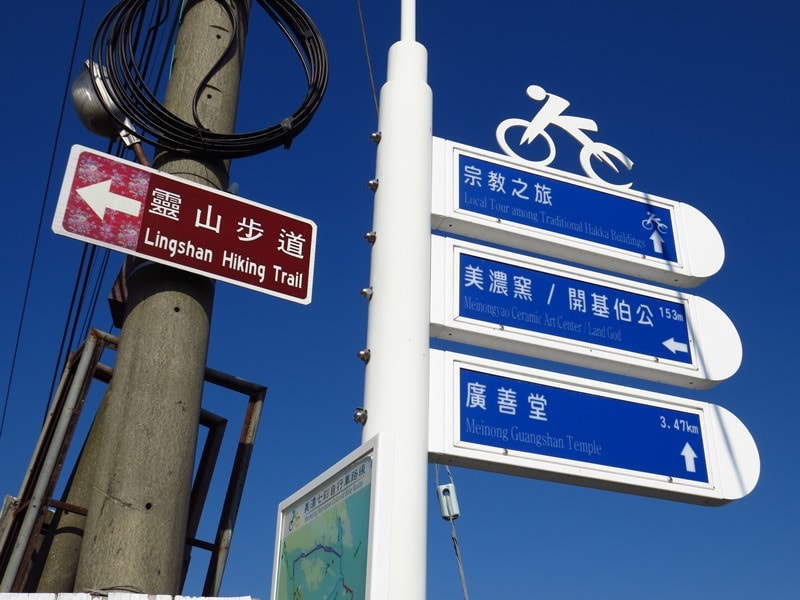 【高雄】旗靈大縱走、美濃中正湖、美光粄條