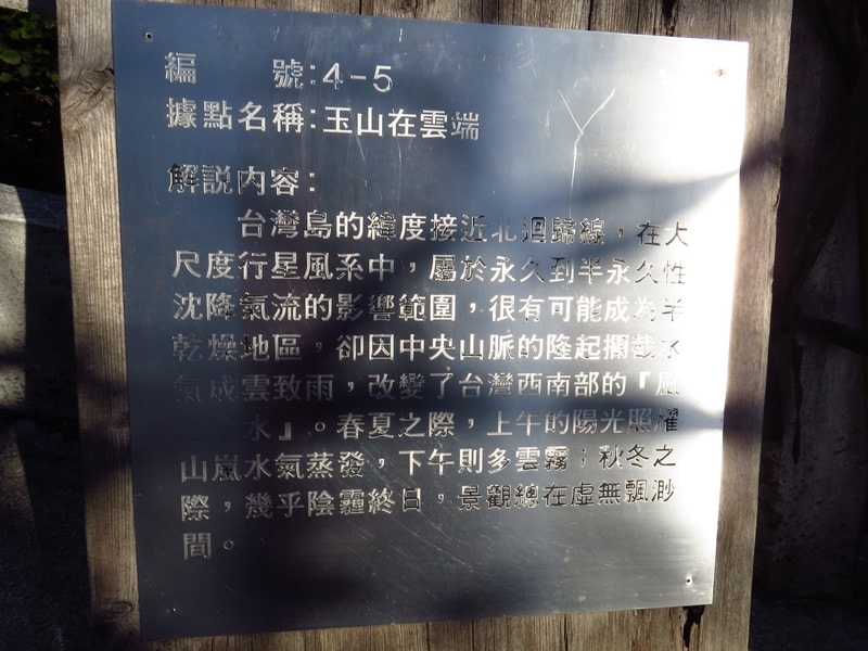 【高雄】旗靈大縱走、美濃中正湖、美光粄條