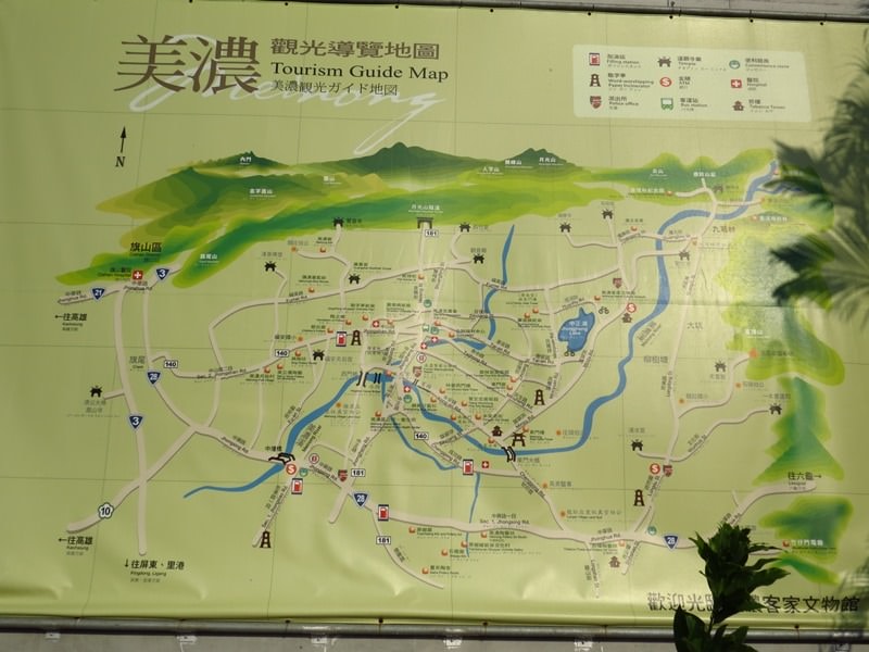 【高雄】旗靈大縱走、美濃中正湖、美光粄條