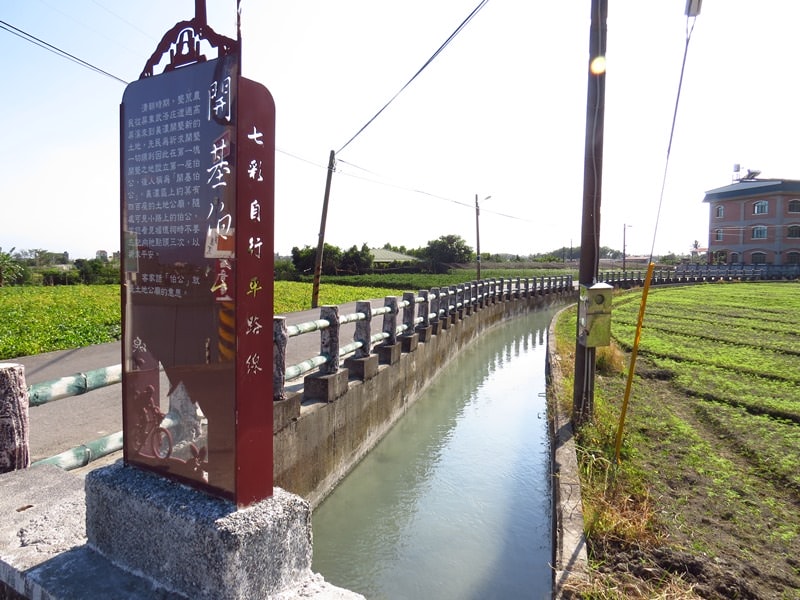 【高雄】旗靈大縱走、美濃中正湖、美光粄條