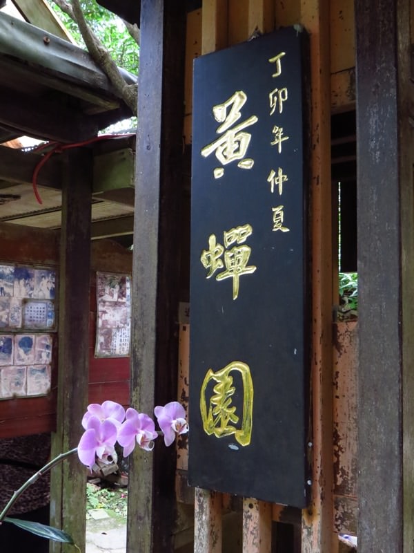 IMG_3714.jpg - 20150110:豹山、南港山