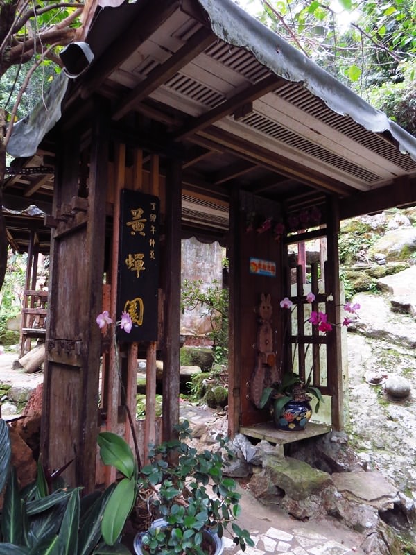 IMG_3713.jpg - 20150110:豹山、南港山