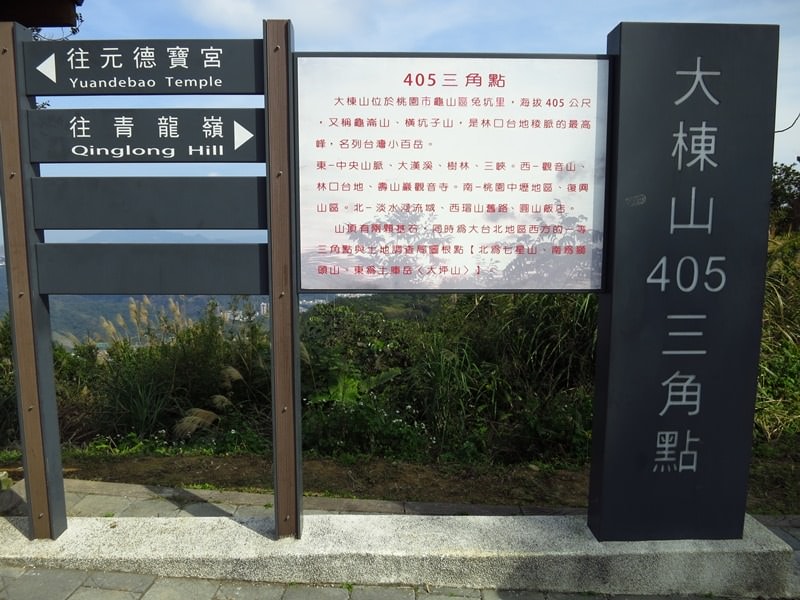 IMG_1018.jpg - 20150118:大同山、大凍山、石灰坑山
