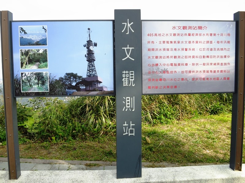 IMG_1019.jpg - 20150118:大同山、大凍山、石灰坑山