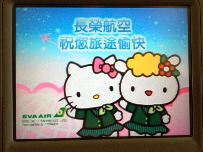 IMG_8395.JPG - 2015042630:北九州-長榮HELLO KITTY專機