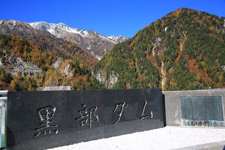 BX4A9614.JPG - 20151013-1017:秋戀黑部立山溫泉遊