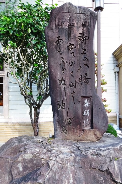 IMG_0234.JPG - 20151013:岐阜郡上八幡古城、宗祇水