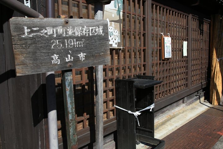 BX4A9405.JPG - 20151014:下呂溫泉、岐阜高山市上三古町
