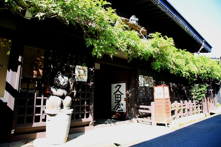 BX4A9436.JPG - 20151014:下呂溫泉、岐阜高山市上三古町