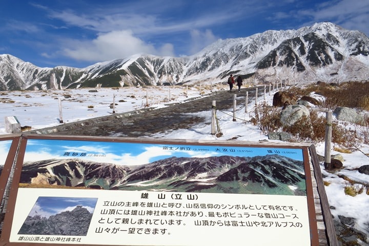 BX4A9695c.JPG - 20151015:黑部立山
