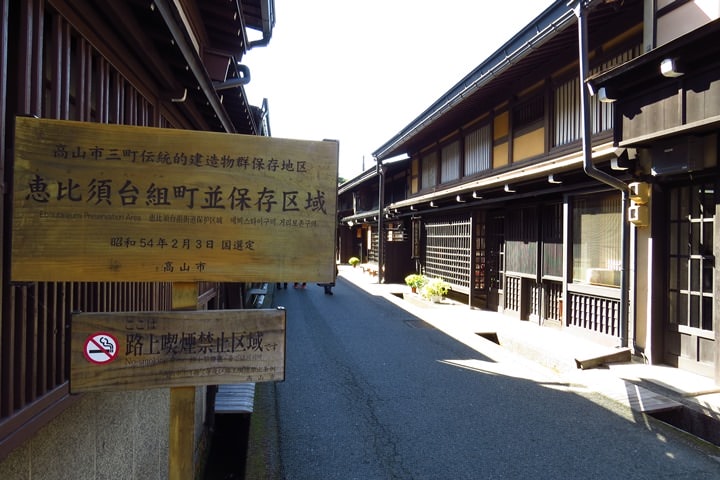 IMG_0357.JPG - 20151014:下呂溫泉、岐阜高山市上三古町