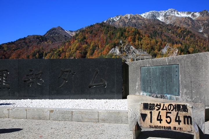 BX4A9616.JPG - 20151015:黑部立山