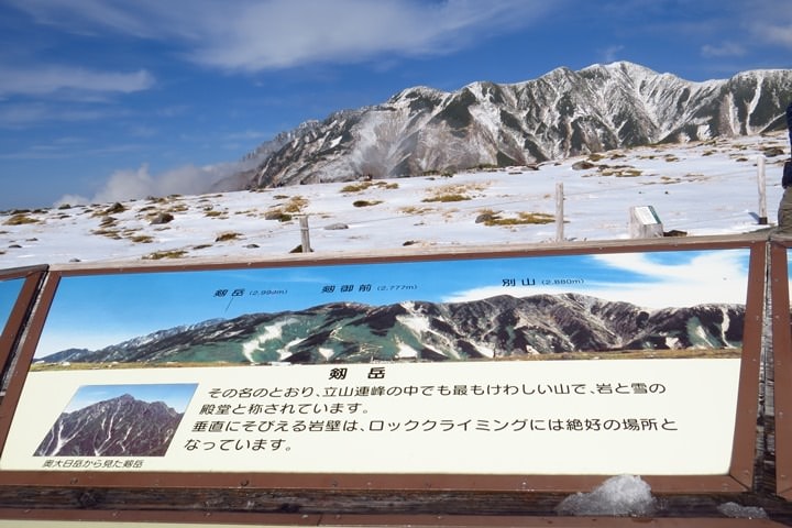 BX4A9695d.JPG - 20151015:黑部立山