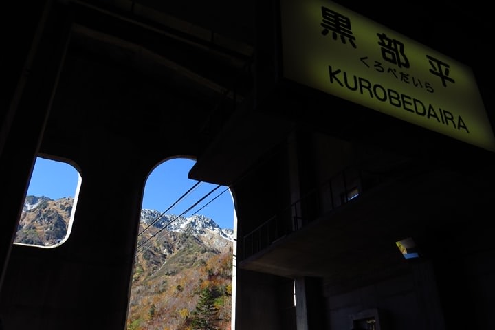 BX4A9685a.JPG - 20151015:黑部立山