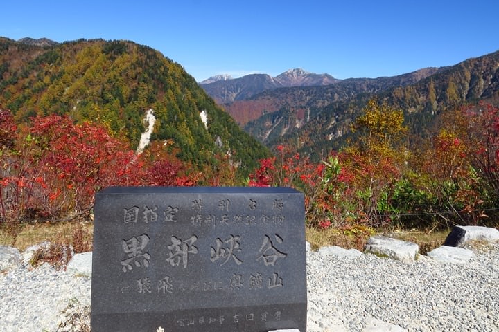 BX4A9678c.JPG - 20151015:黑部立山
