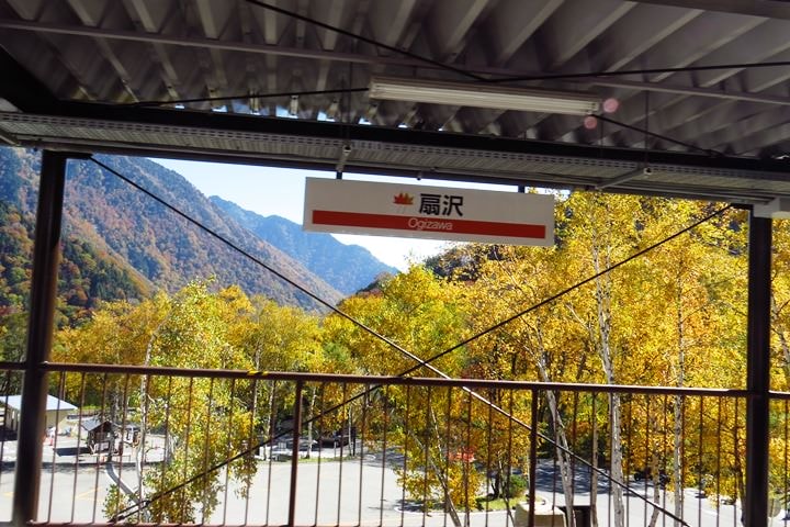 0IMG_0592.JPG - 20151015:黑部立山